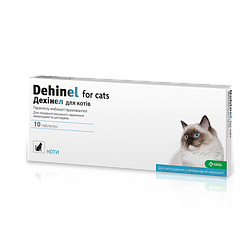Таблетки Дехінел проти кишкових гельмінтів для кішок