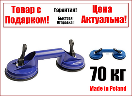 Склодомкрат присосок подвійна посилена 70 кг Vorel 05301