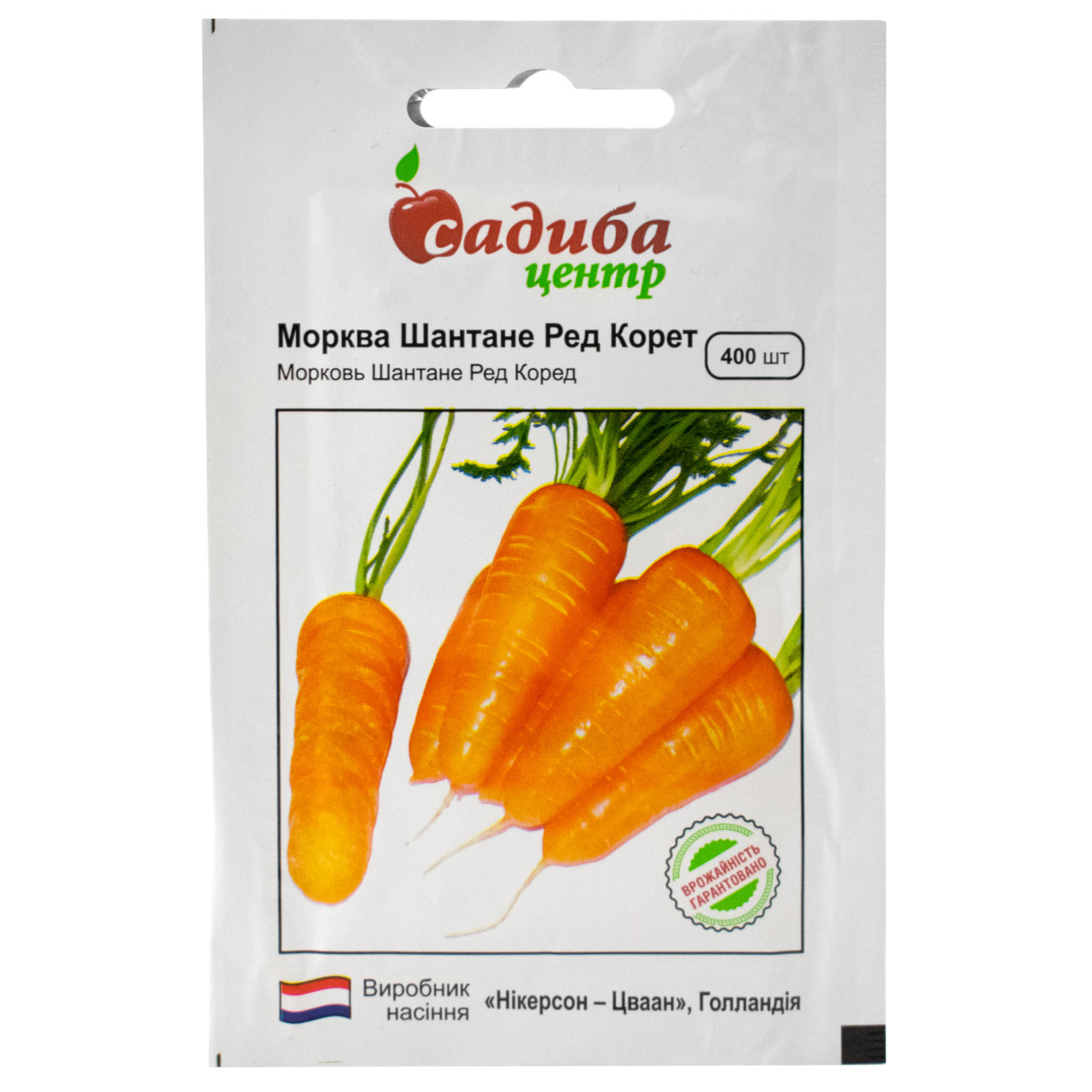 Морква Шантане 400 шт Нікерсон Цваан, фото 1