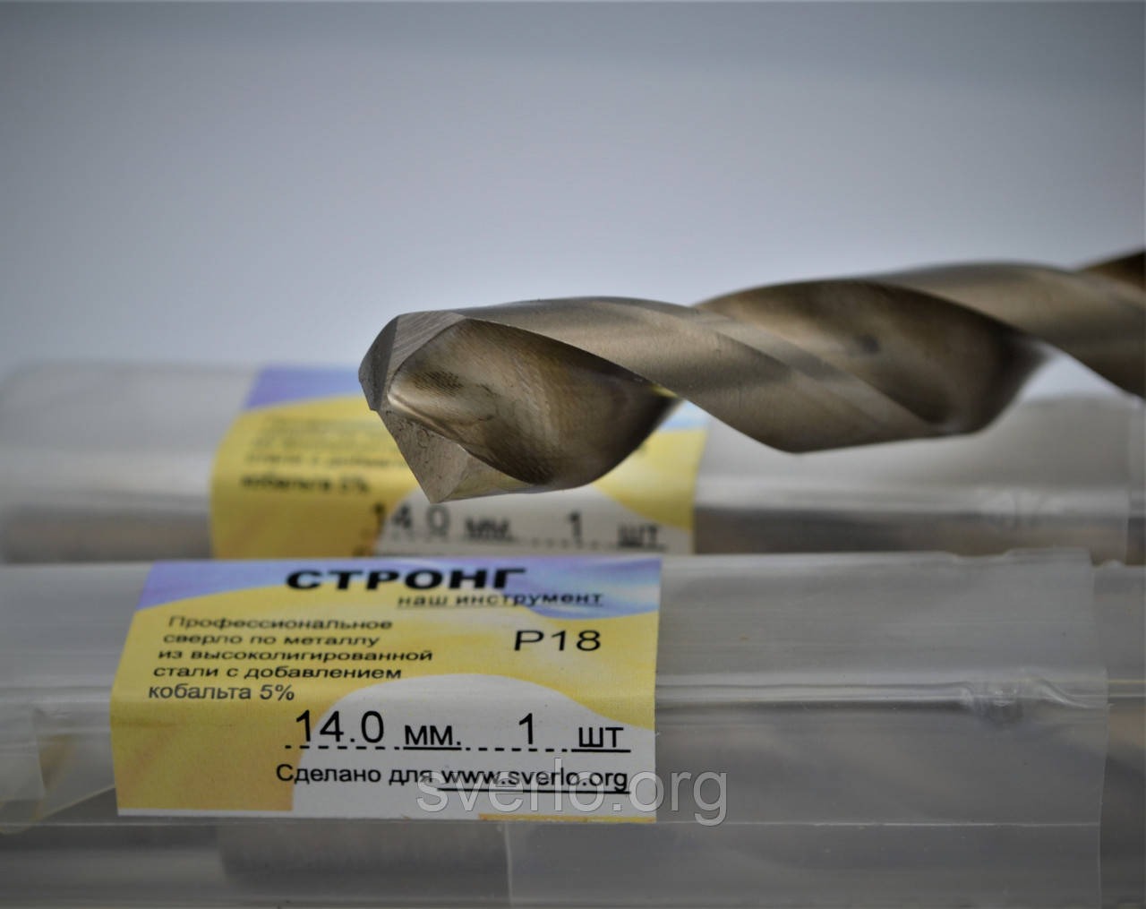 Копія Свердло по металу Р18 (HSS-Co5, Р6М5-К5) 14,0 мм