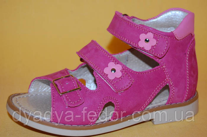 Купить Детские Босоножки Botiki Украина Алиса Для девочек Розовый ...