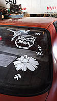 Виниловая наклейка на авто Мед (размер 50х50см)