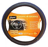 Чохол на кермо 40 см L чорно-синій Elegant Plus EL 105 471, фото 3