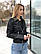 Куртка косуха жіноча чорна екошкіра на весну, фото 3