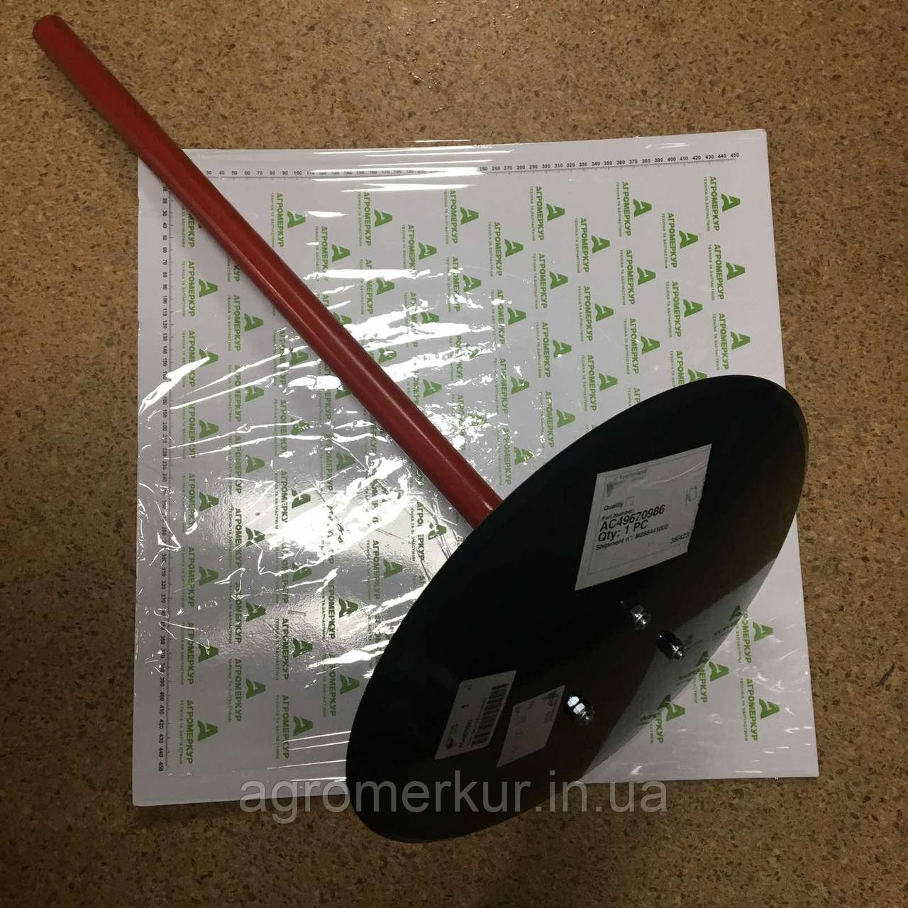 Маркер в зборі AC401043 Kverneland