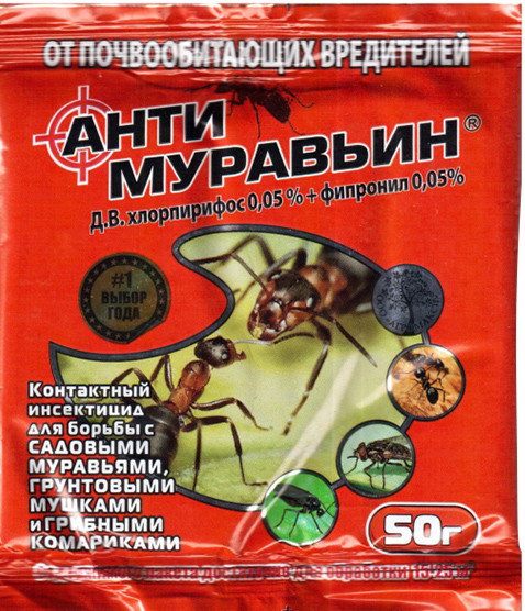 Антимурав"їн 50г