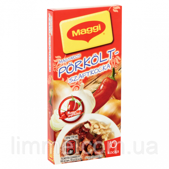 Кубик Maggi гострий для страв з м'яса Maggi Pörköltszaftkocka 10шт / 100 г.