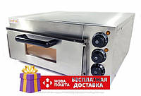 Печь для пиццы 4х20 электрическая GoodFood PO1