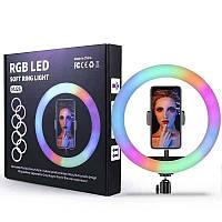 Кольцевая LED лампа RGB MJ-26 200 диодов 26см Black