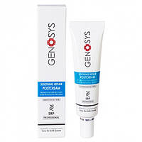 Постпроцедурный Успокаивающий Восстанавливающий крем GENOSYS Soothing Repair Post Cream, 20 мл