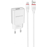 Сетевое зарядное устройство Borofone BA20A Sharp single USB 2.1A with MicroUSB cable White