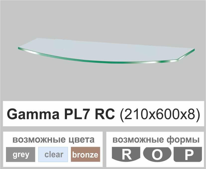 Поличка зі скла настінна навісна радіусна Commus PL7 RC (210х600х8мм), фото 1