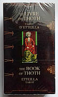 Таро Book of Thoth. Etteilla Tarot (Таро Гранд Еттейла)