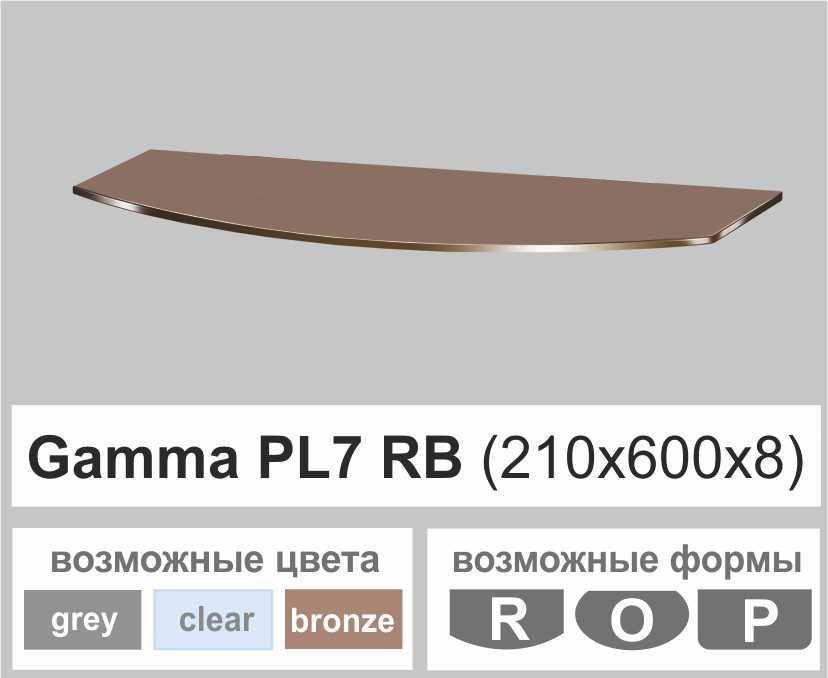 Поличка скляна настінна навісна радіусна Commus PL7 RB (210х600х8мм)