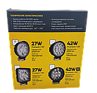 LED кругла фара 42W, 14 ламп, широкий промінь 10/6000K 30V, фото 10