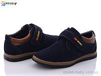 Детская обувь оптом. Детские туфли 2021 бренда Kellaifeng - Bessky для мальчиков (рр. с 27 по 32)