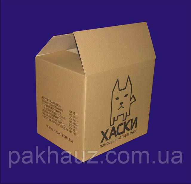 Гофроящик 220х160х70, фото 1