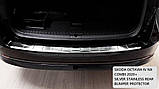 Защитная накладка на задний бампер для Skoda Octavia IV NX Combi 2020+ /нерж.сталь/, фото 9