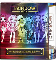 Лялька Рейнбоу Хай серія 2 Белла Паркер Rainbow High S2 Bella Parker (570738), фото 7