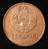 Монета Білорусі 1 копійка 2009 р., фото 2