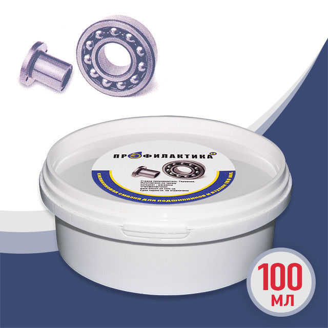 Густа силіконова змазка для втулок і підшипників Diamant SO-109, 100 мл