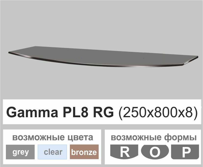 Полиці скло настінні навісні радіусні Commus PL8 RG (250х800х8мм)