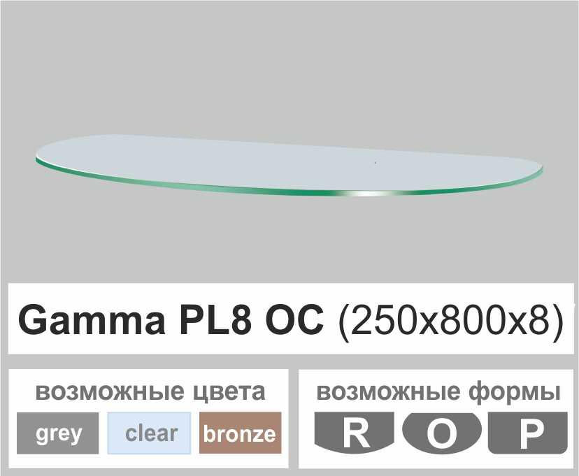 Поличка скляна настінна навісна овальна Commus PL8 OC (250х800х8мм)