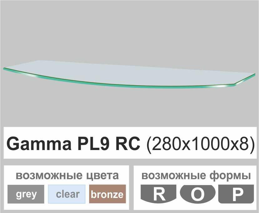 Поличка скляна настінна навісна радіусна Commus PL9 RC (280х1000х8мм)