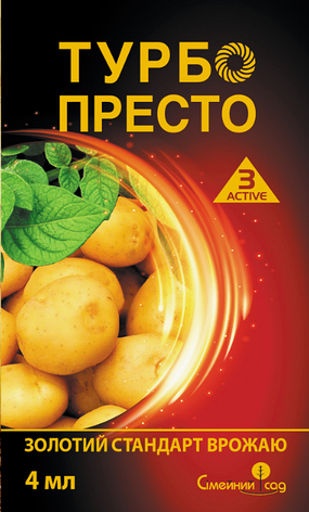 Інсектицид Турбо Престо 3 Active к.с. (4 мл), Сімейний Сад, фото 2