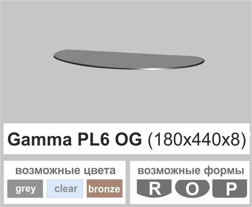 Поличка зі скла настінна навісна овальна Commus PL6 OG (180х440х8мм)