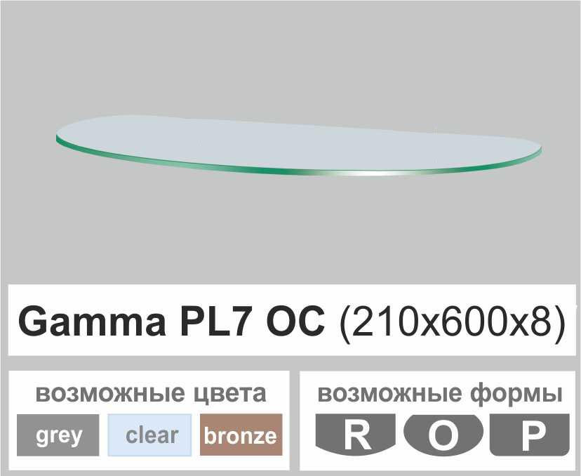 Поличка скляна настінна навісна овальна Commus PL7 OC (210х600х8мм)
