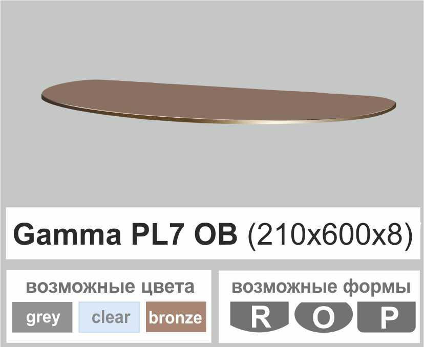 Поличка зі скла настінна навісна овальна Commus PL7 OВ (210х600х8мм)