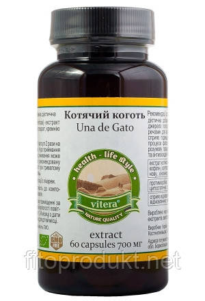 Котячий кіготь допомагає впоратися з вірусами No60 Вітера