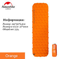 ✅Naturehike надувний килимок матрац туристичний FC-10 1950*590*65 мм NH19Z032-P Orange