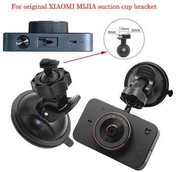 Кріплення тримач присоска для відеореєстратора XIAOMI MIJIA 1s Dash Cam в паз із засувкою (покращене)