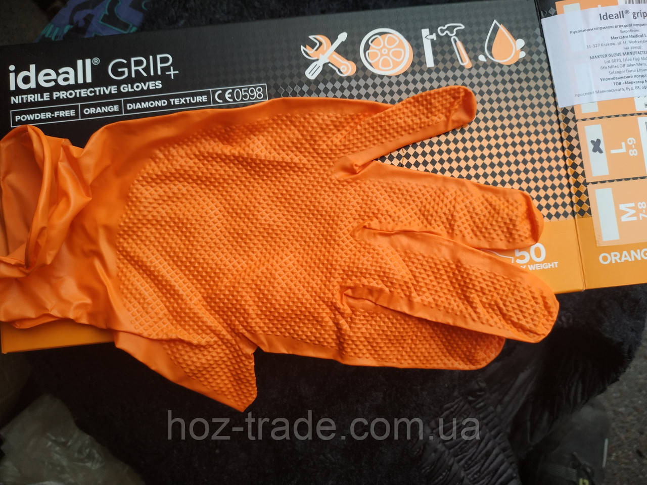 Рукавички щільні нітрилові Ideal Grip+ (жовтогарячі) XXL 25пар/50 шт.