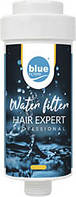 Фильтр насадка на душ Bluefilters Hair expert professional