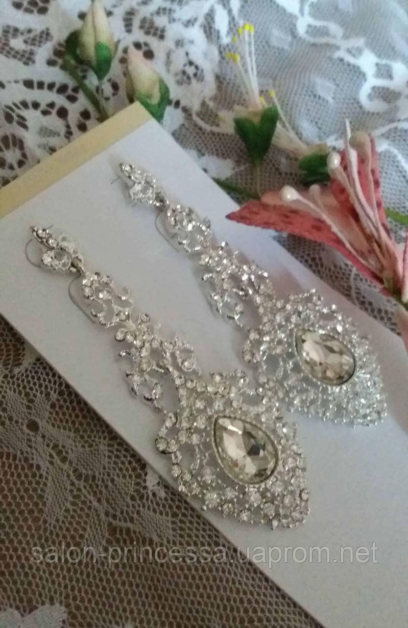 Весільні вечірні сережки королівські (Арт. С-16-33) - фото 2 - id-p378497626