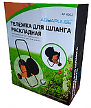 Візок для поливального шланга Aquapulse, фото 4