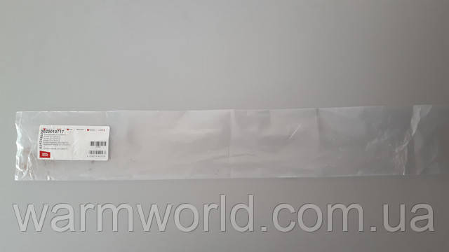 0020010717 0020010717