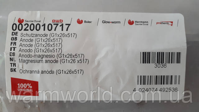 0020010717 0020010717