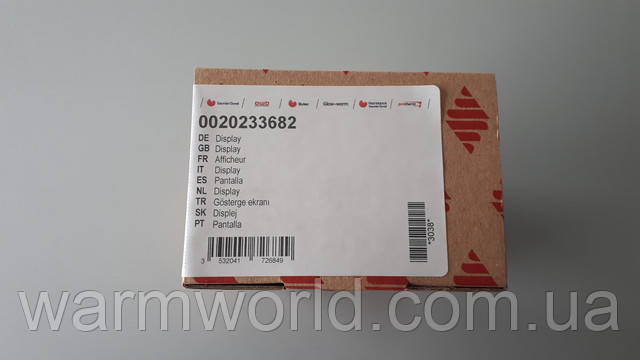 Оригинальняа упаковка 0020233682