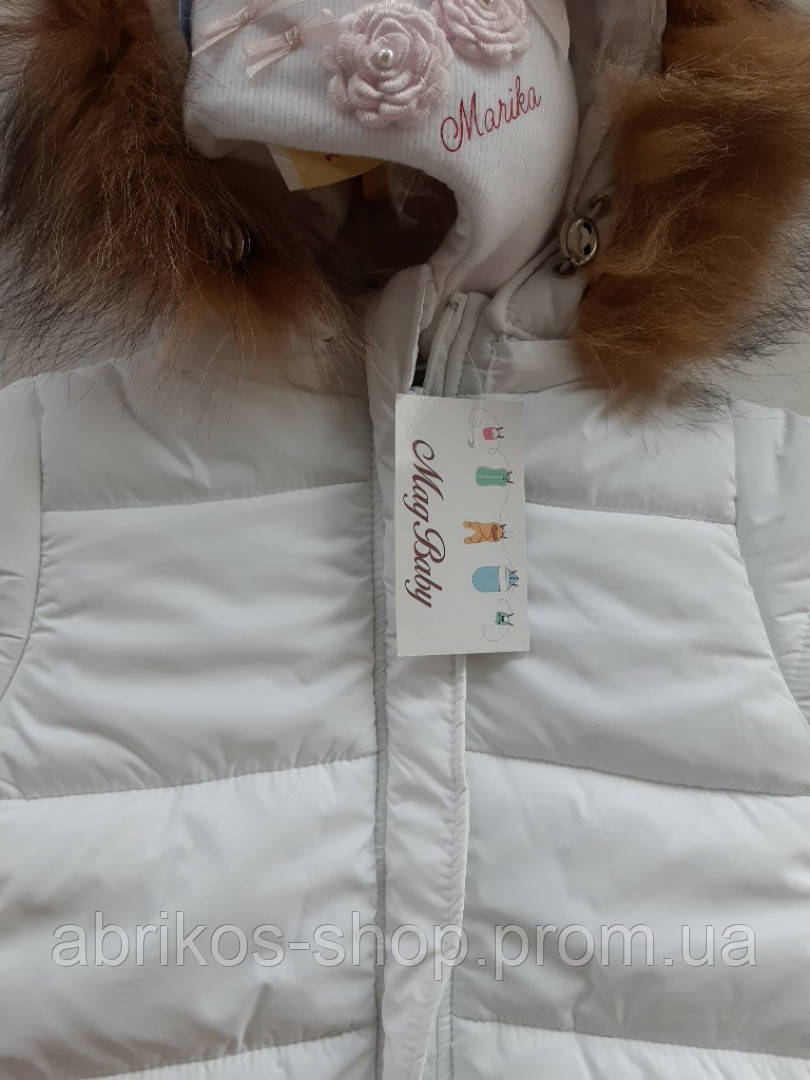 Зимовий конверт із ручками для новонародженого 62-68 Маг Бебі., фото 1