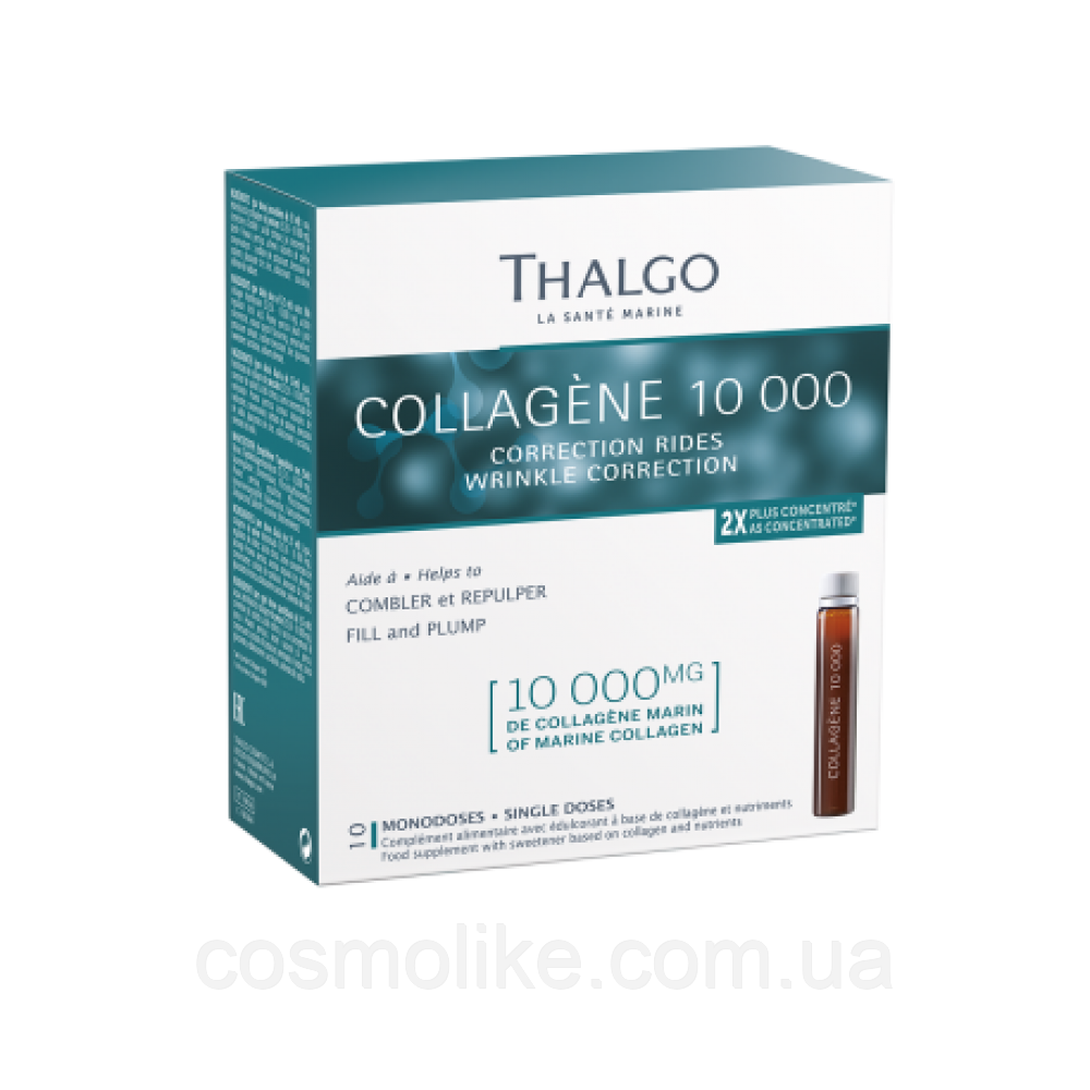 Інтенсивний курс колаген Thalgo 10000 Collagen Рішення проти зморщок