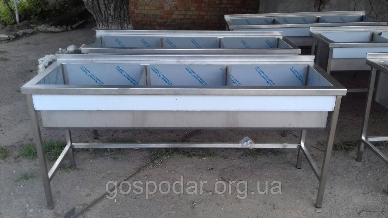 Трьохсекційна Ванна мийна 1400х600х850 мм