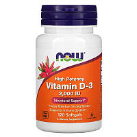 Витамин Д3 / Vitamin D3, 50 мкг (2000 МЕ) высокоактивный, Now Foods, 120 капсул