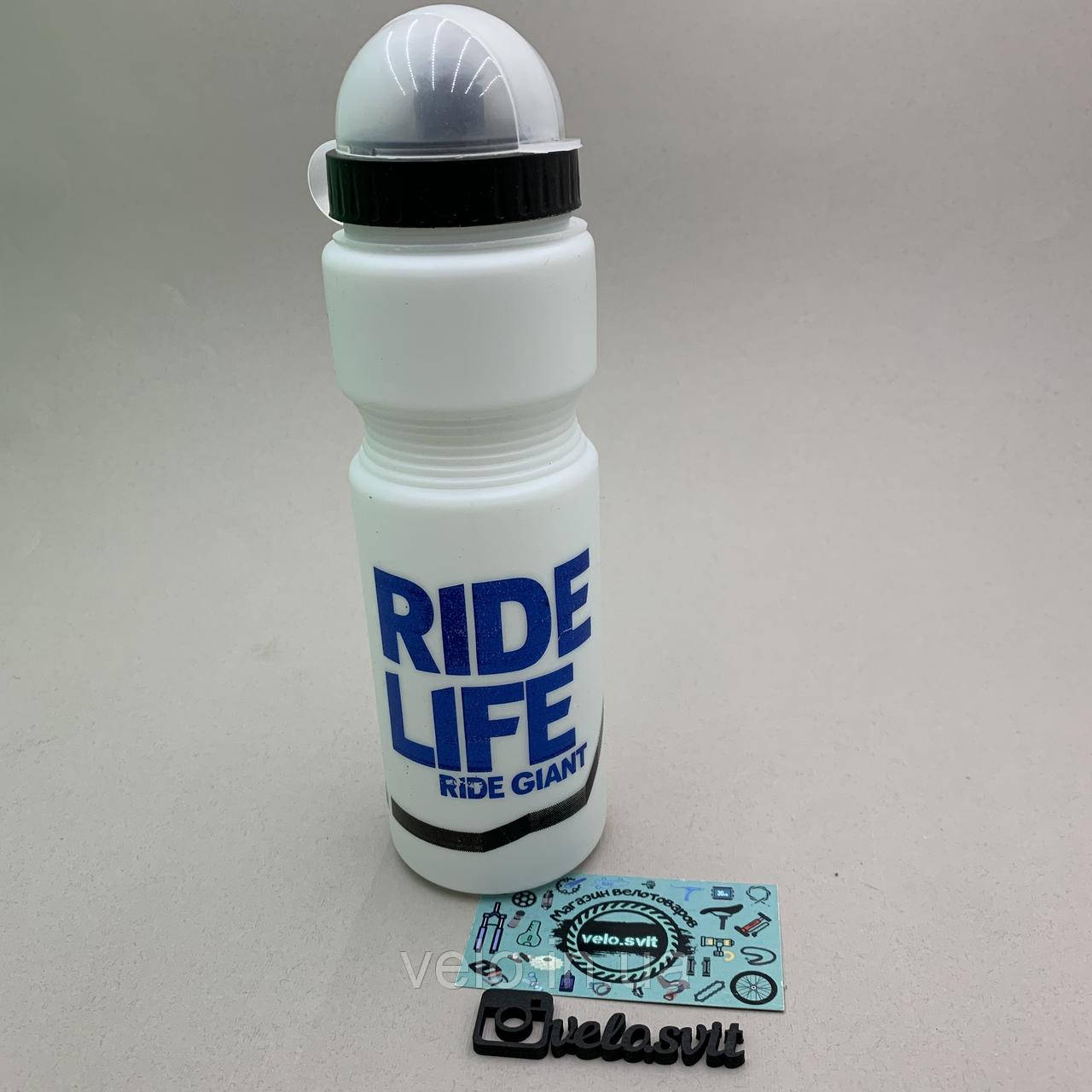 Фляга для води "Ride life"
