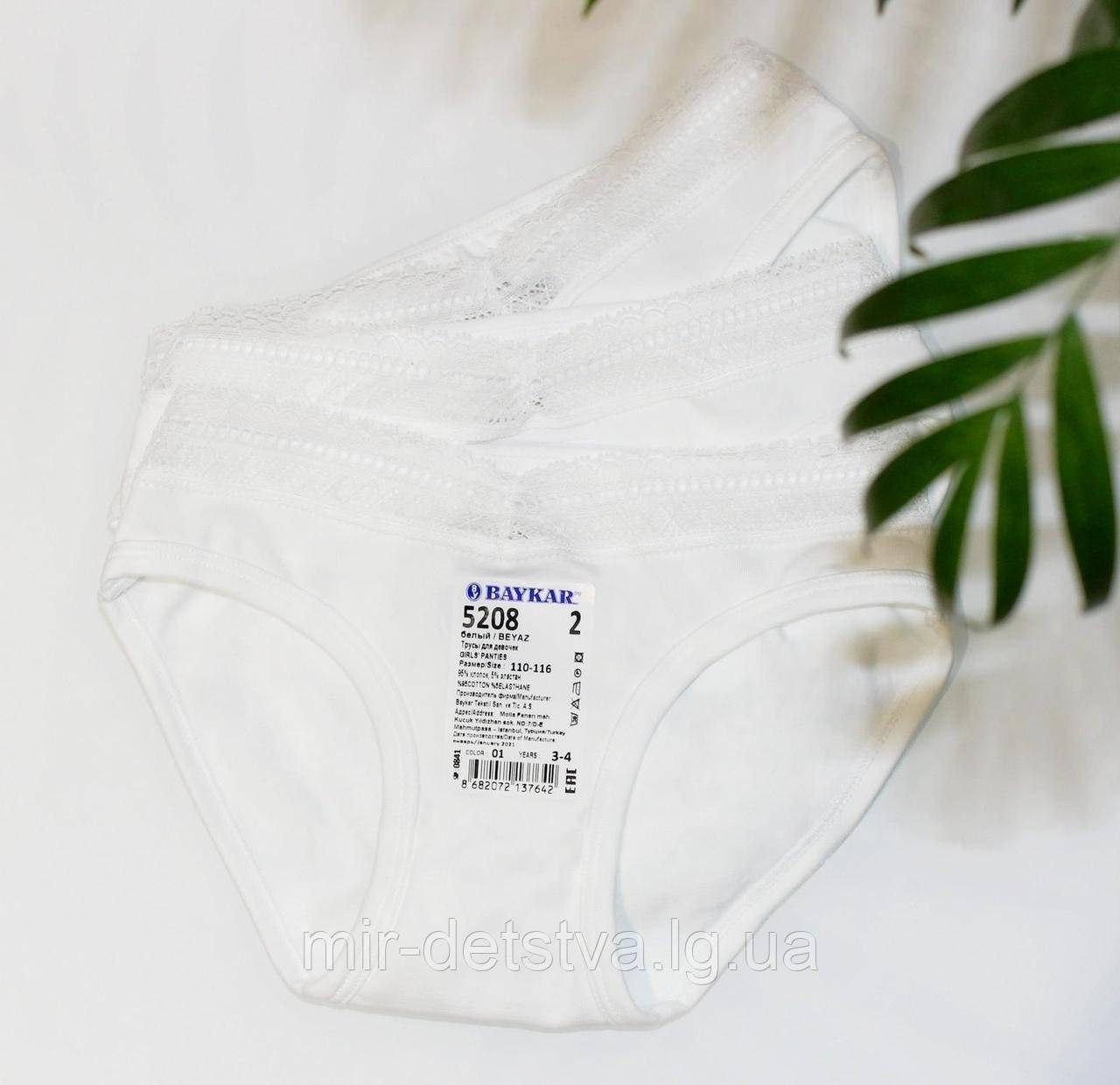 Трусики білі для дівчаток з мережевом ТМ Baykar, Турция оптом р.2 (110-116 см)