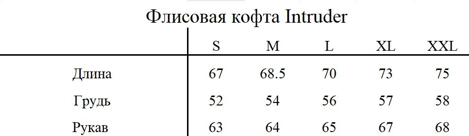 Флисовый свитшот Intruder черный. - фото 7 - id-p1364512230