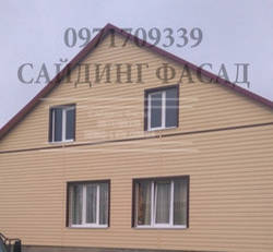 Дорогі клієнти для Вас ЗНИЖКИ до Нового Року до 30% на Софіти та 15-20% на Сайдинг. Прихід нового товару по новій ціні. А у нас ще ЗНИЖКИ